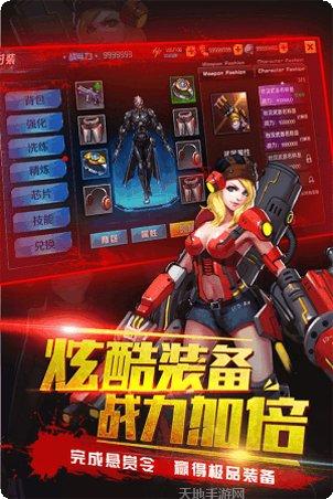 生化感染生存技巧