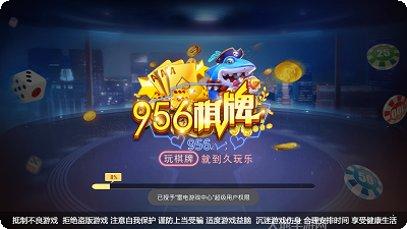 久玩乐棋牌安卓版