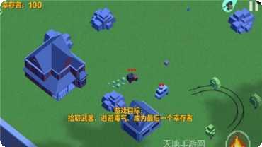 汽车大爆炸游戏下载