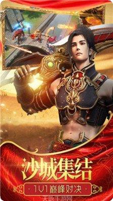 公益传奇最新版本