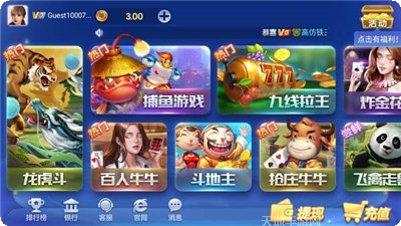 扑克游戏技巧