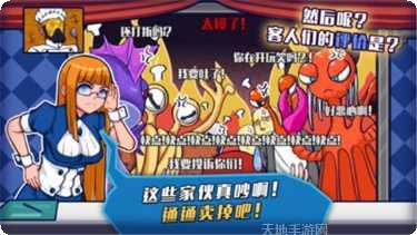 大家饿餐厅小米版攻略