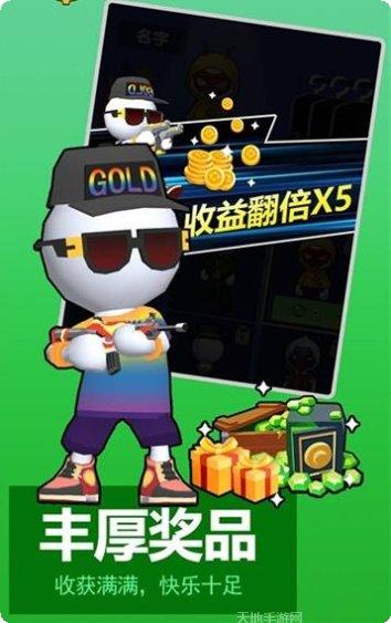 全民枪手传奇玩法介绍