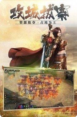 复古超变传奇手游攻略