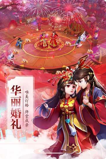 太古仙域最新版本