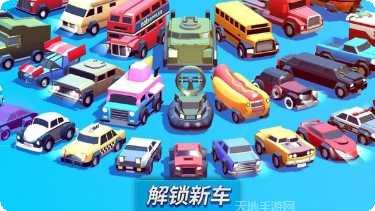 疯狂撞车王下载