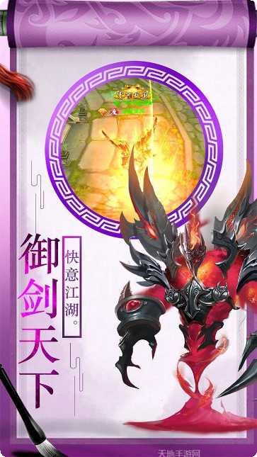 上古灵域游戏攻略