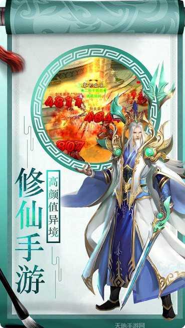 上古灵域装备获取