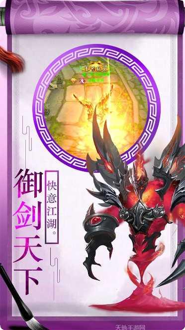 上古灵域副本挑战