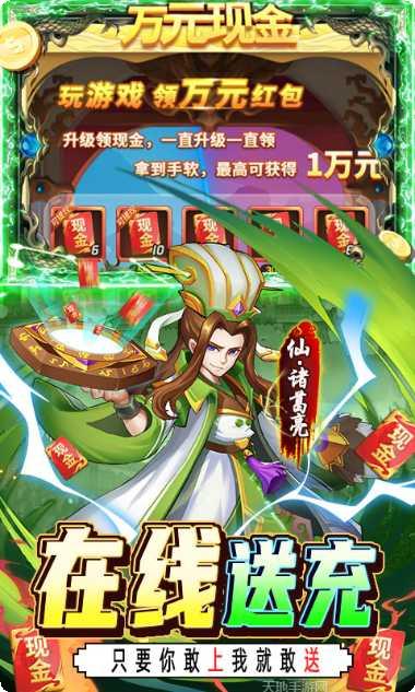 我的帝国H5下载