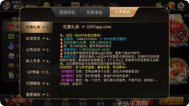 万宁棋牌游戏