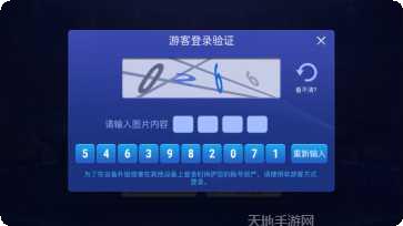 万宁棋牌下载