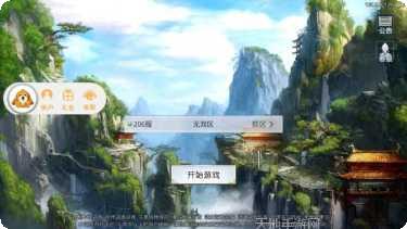 梦想仙境最新版本