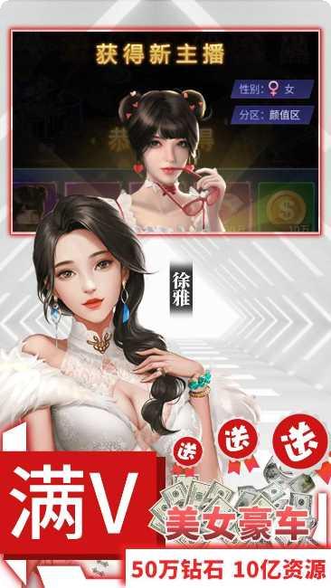 悠悠恋物语攻略