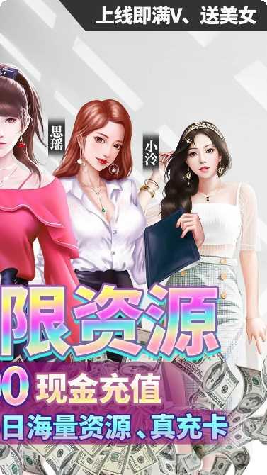 悠悠恋物语角色介绍