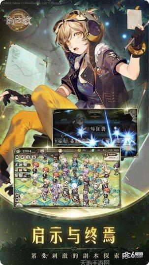 时之歌最新活动