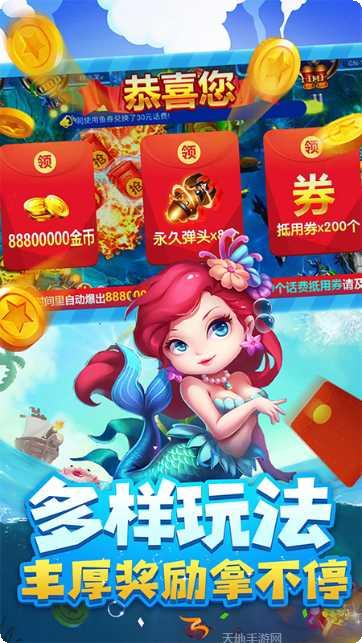 cc娱乐最新版本