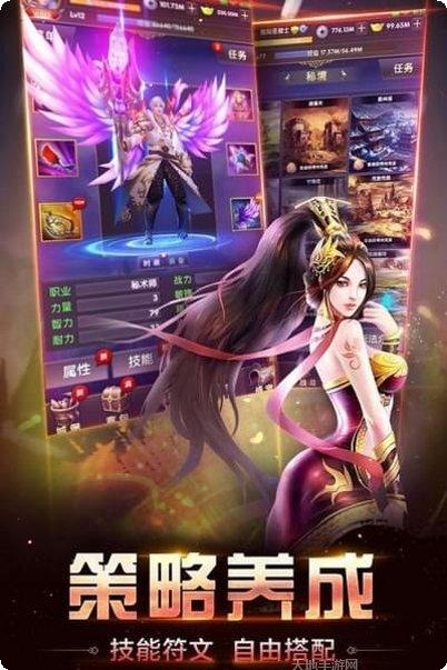 王者传世龙皇传说游戏攻略