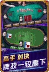 星云大厅三公最新版本