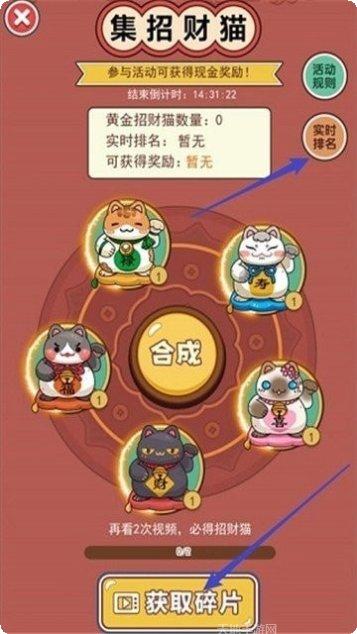 老板来挣钱啦游戏攻略