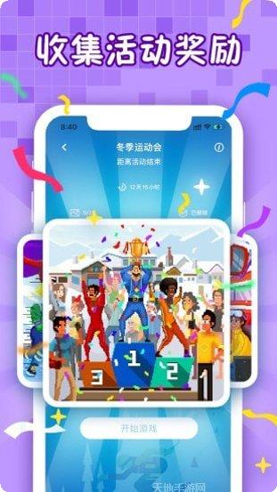 迷你喜日式拼图下载