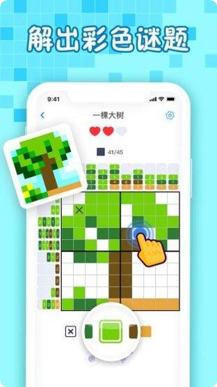 迷你喜日式拼图攻略