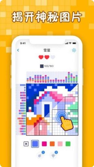 迷你喜日式拼图最新版