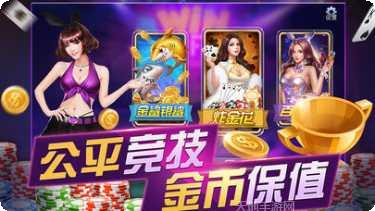 5233棋牌娱乐中心