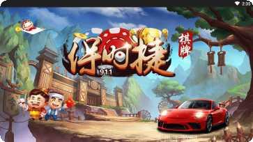 2798棋牌更新日志