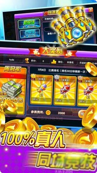 九鑫松阳棋牌游戏下载