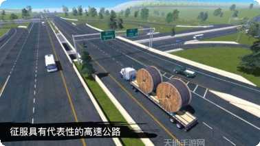 卡车模拟2021下载