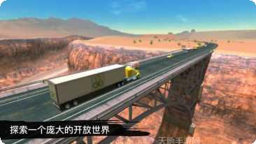 卡车模拟2021游戏攻略