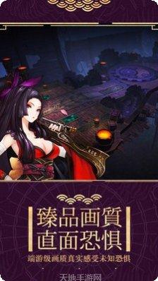 古域装备获取方法