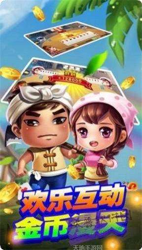 抢庄骰子牛新手教程