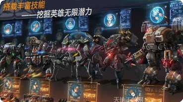 ValorOfStar星际王者攻略