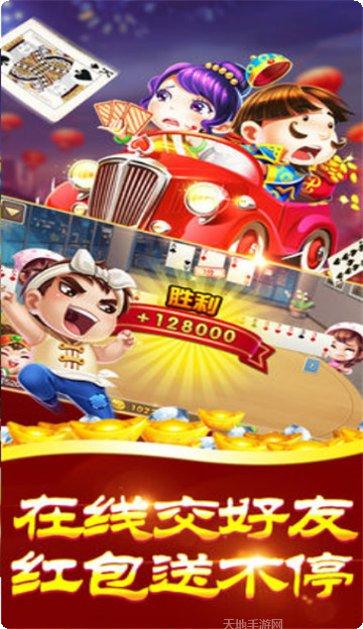 聚圣棋牌游戏攻略