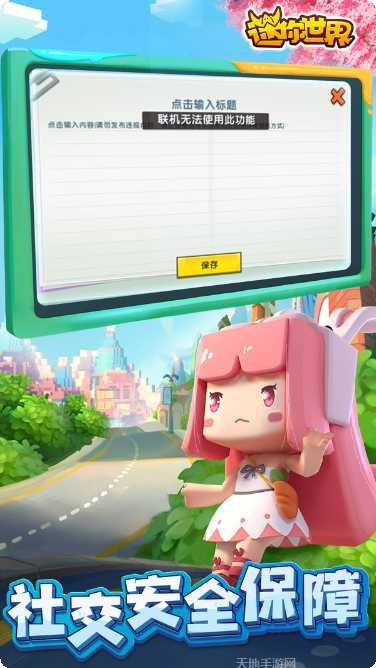 迷你世界生存模式技巧