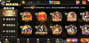 1108棋牌玩法介绍