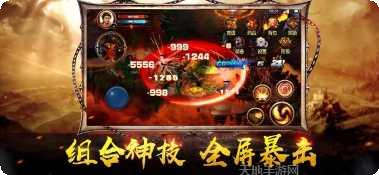 大哥传奇再战沙场攻略