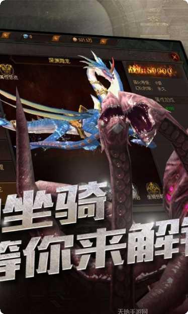 魔龙战记角色介绍