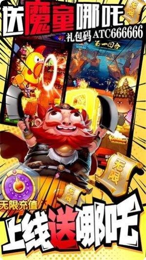 作妖计变态版激活码