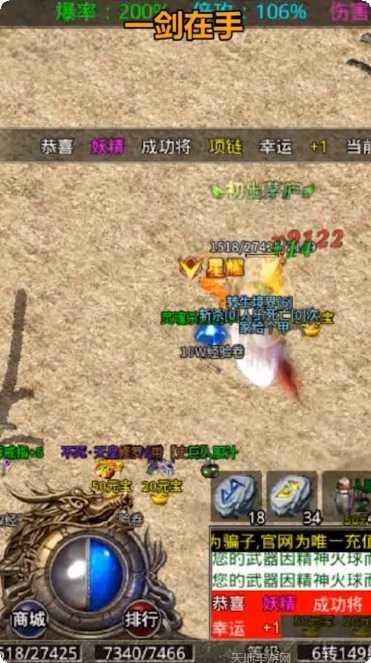 黑桃冰雪角色介绍