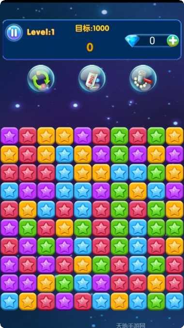 消星星豪华版攻略