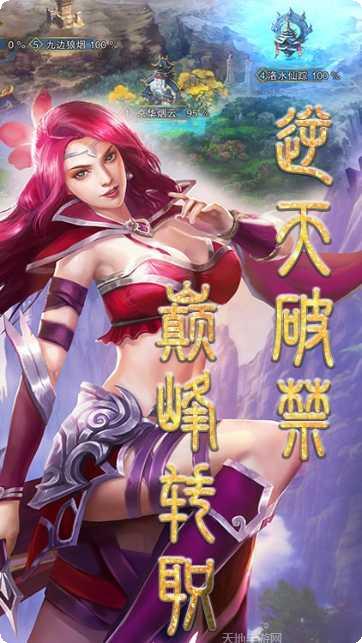 战场女武神射手技能解析