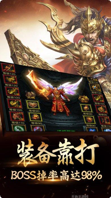 烈焰九霄游戏攻略