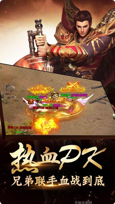 烈焰九霄装备获取