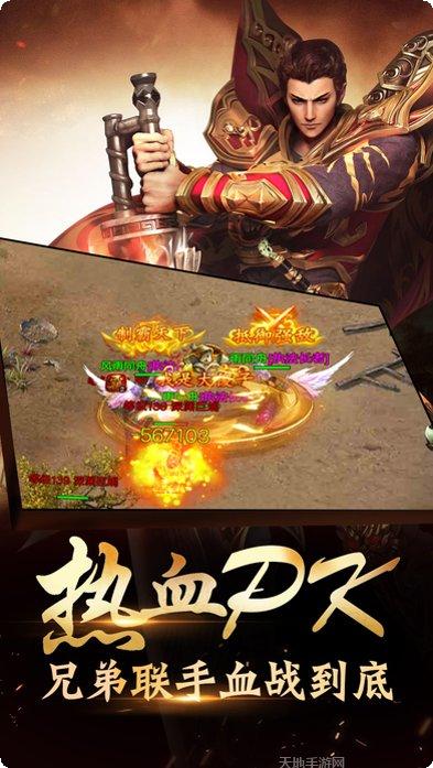 烈焰九霄副本挑战