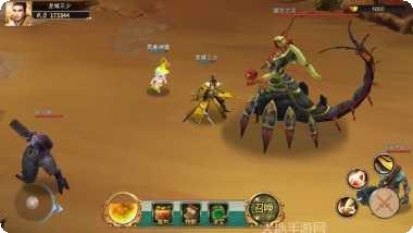 暗城主宰法师传奇下载