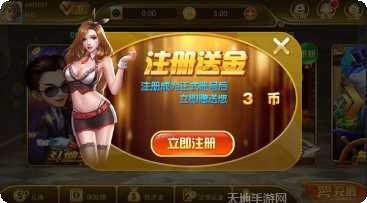 欢快斗牛玩法介绍