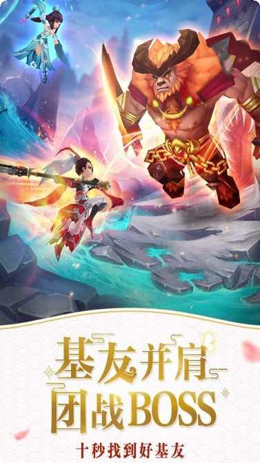 仙灵物语宠物养成